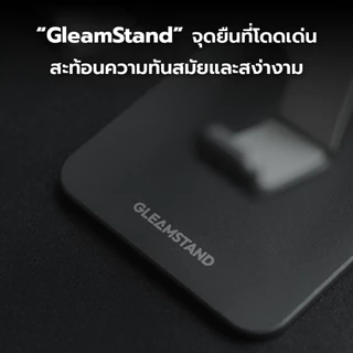 ENYX GleamStand ขาตั้งมือถือ ที่วางโทรศัพท์ ขาตั้งโทรศัพท์ ขาจับโทรศัพท์ ขาตั้งพกพา ที่วางแท็บเล็ต