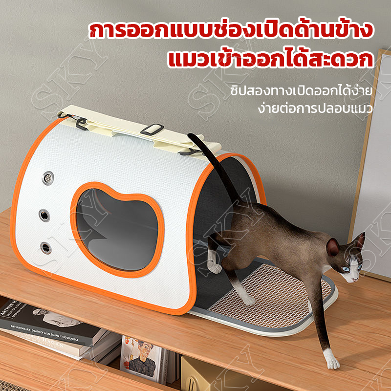กระเป๋าเป้สัตว์เลี้ยง พับเก็บได้ ระบายอากาศได้ กระเป๋าสะพายแมว หรับใส่สัตว์เลี้ยง สามารถรองรับแมวได้ 7 กิโลกรัม รูปที่ 4