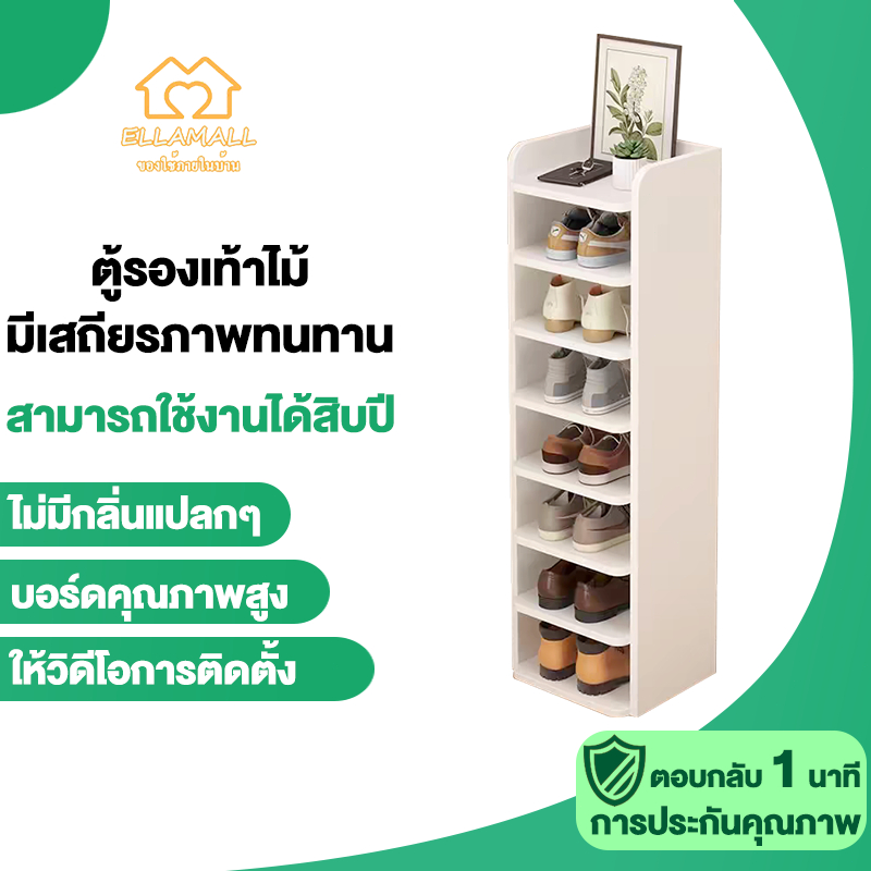 ชั้นวางรองเท้าไม้ 120*26*26cm ที่เก็บรองเท้า จัดระเบียบห้องใหม่ ใส่ได้ทุกที่ รอยเท้าขนาดเล็ก