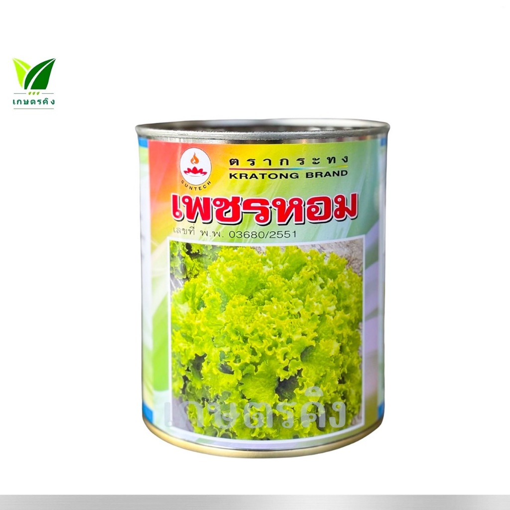 ผักกาดหอม เพชรหอม ตรากระทง ขนาด 400 กรัม