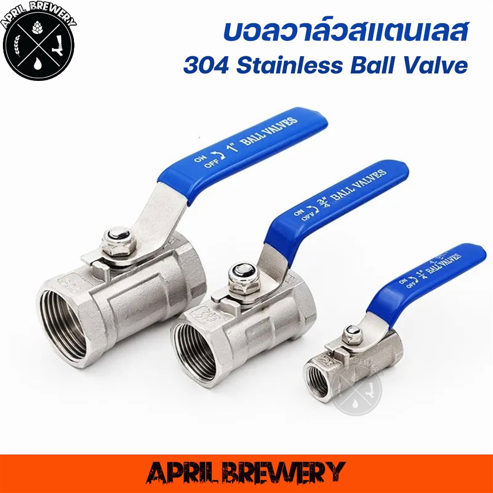 Ball Valve Stainless 304 บอลวาล์ว สแตนเลส 304 ขนาด 1/4''-1.1/2''