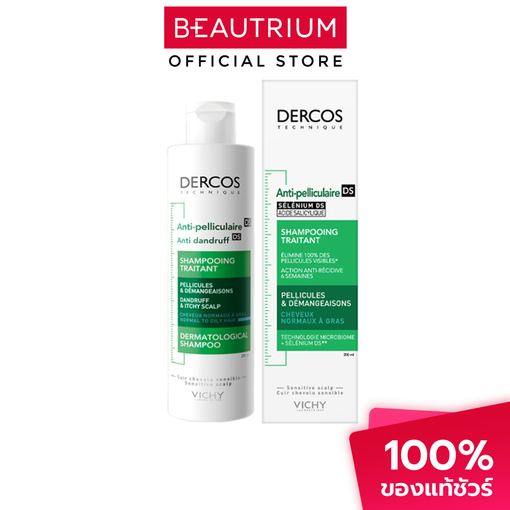 VICHY Dercos Anti-Dandruff Shampoo แชมพู 200ml