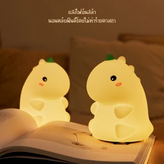 [ของแท้ รับประกันศูนย์ไทย]MOFii โคมไฟน่ารัก DINOSAUR ก๊อตซิล่าไคจูสุดน่าร๊าก ปรับระดับแสง ตั้งเวลา