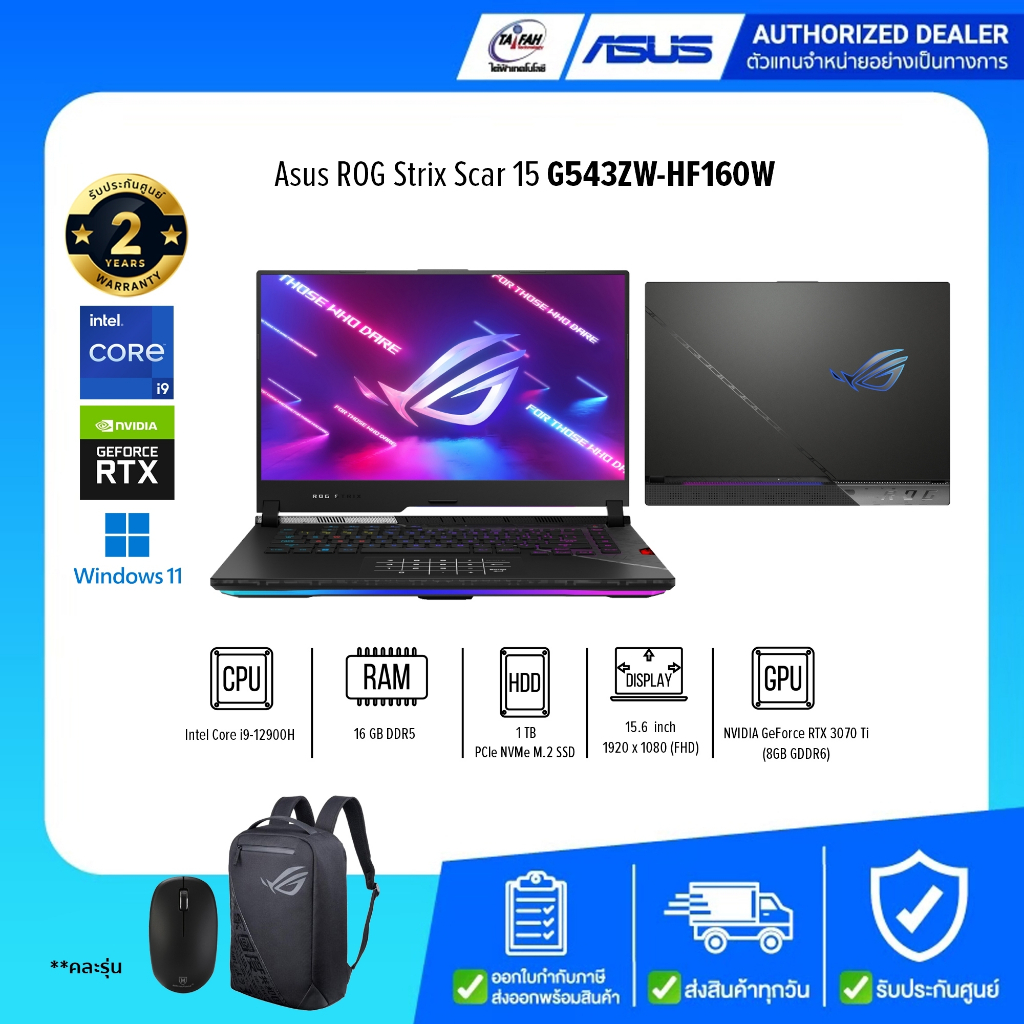 Asus Notebook ROG Strix Scar 15 G543ZW-HF160W i9-12900H 2.5G/16GB/1TB SSD/RTX3070 Ti 8GB/15.6