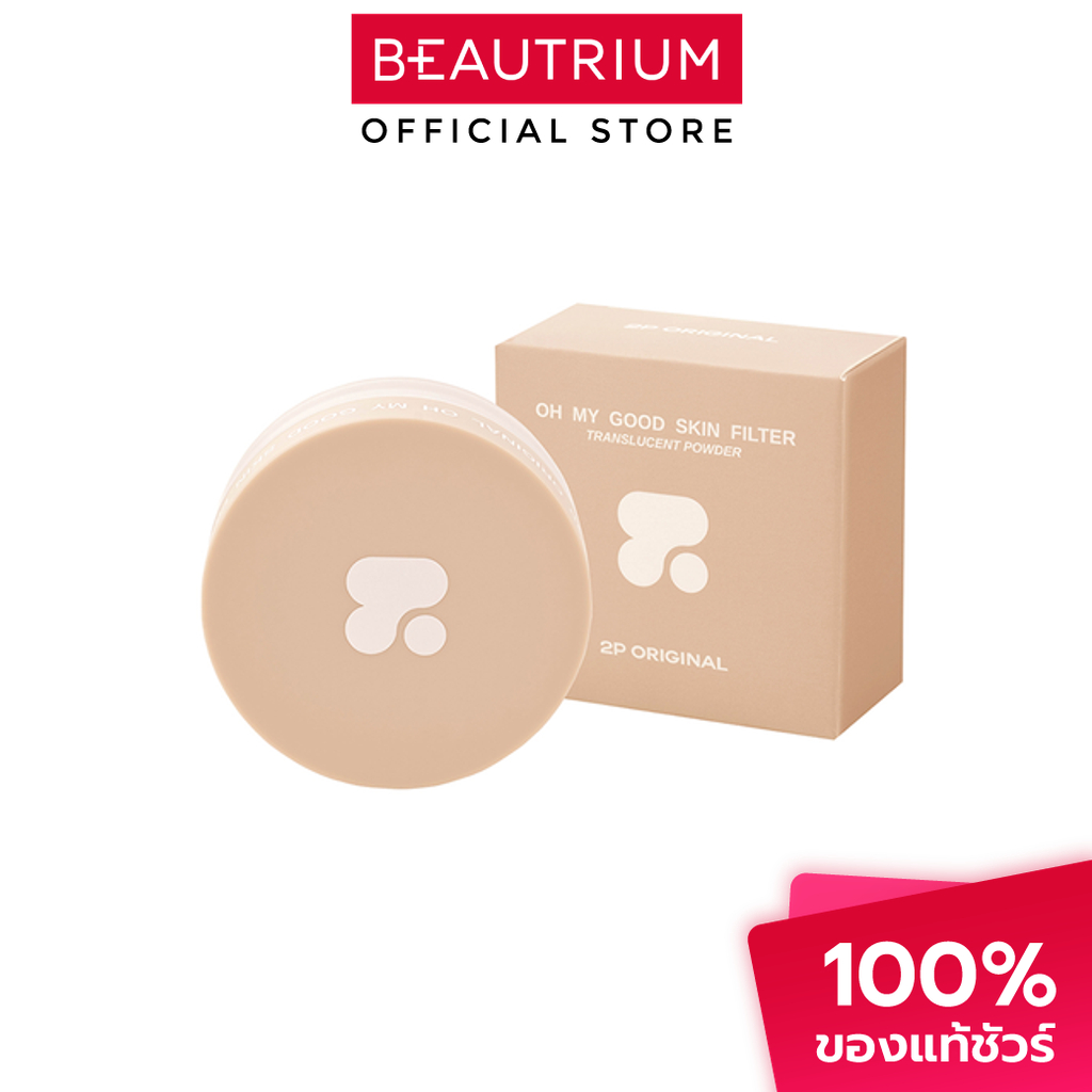2P ORIGINAL Oh My Good Skin Filter Translucent Powder แป้งสำหรับใบหน้า