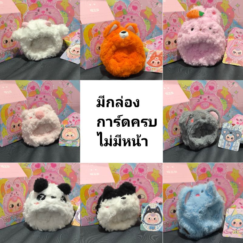 **เฉพาะตัว Baby Three Zip เบบี้ทรีซิป กล่องการ์ดซองครบ