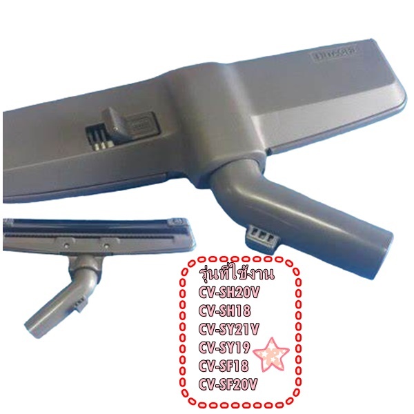 อะไหล่ของแท้/แปรงดูดพรมเครื่องดูดฝุ่นฮิตาชิ/HITACHI/CV-2800*938/หลายรุ่น