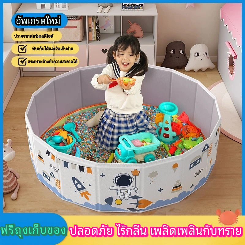 【กรุงเทพจัดส่งสินค้า】พับเก็บได้ บ่อบอล บ่อทราย สำหรับเด็ก  กระบะทราย น้ําหนักเบา แบบพกพา ไม่ต้องเป่าลม พกพาสะดวก