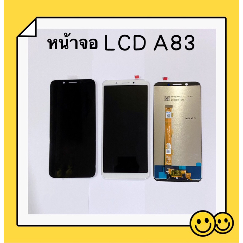 หน้าจอ LCD OPPO A83 Display จอ +  ทัสกรีน อะไหล่มือถือ อะไหล่ จอ OPPO A83 ( เป็นจอชุด )