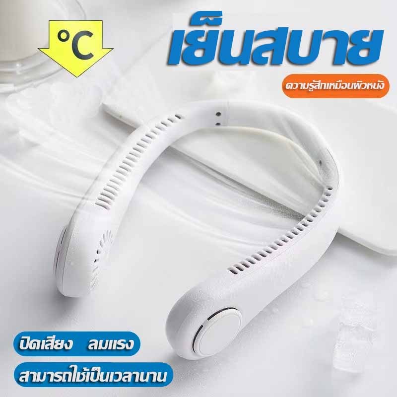 แขวนคอพัดลมขนาดเล็ก usb แบบพกพาพกติดตัวนักเรียนขนาดเล็กแบบชาร์จไฟได้ leapless เทอร์โบทำความเย็นพัดลมไฟฟ้า