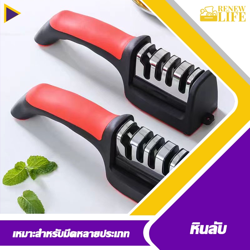 เครื่องเหลา หัวลับคมมีดผงเพชร กรรไกร อุปกรณ์ ลับมีด อเนกประสงค์ ใช้ง่าย ปลอดภัย Knife Sharpener