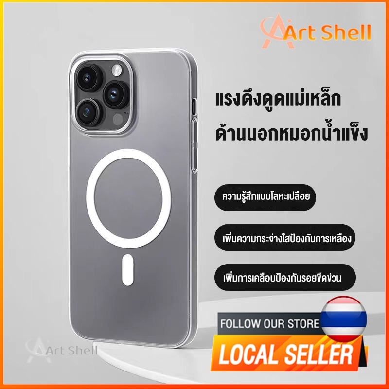 🔥เคสไอโฟน11🔥 เพิ่มชั้นป้องกันรอยขีดข่วน แรงดึงดูดแม่เหล็กเปลือกหมอกน้ำแข็ง for iPhone 16 11 14 15 PROMAX 12 13 7/8Plus