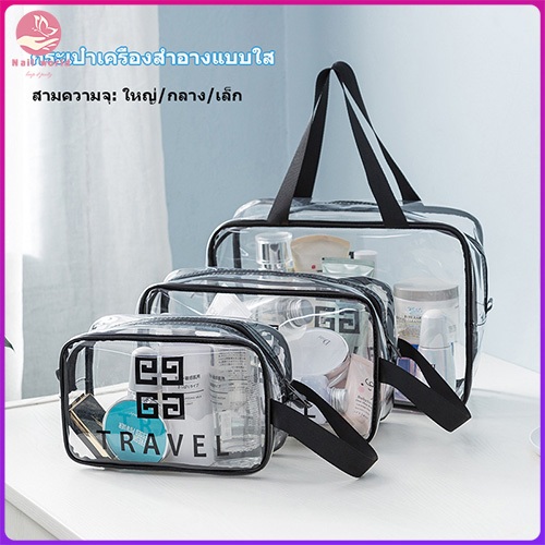 Nail.World กระเป๋าใส่ของ PVC Travel Wash กระเป าหญิงโปร งใสกันน ้ าแต งหน ้ากระเป าขนาดใหญ ความจุเครื องสําอางค