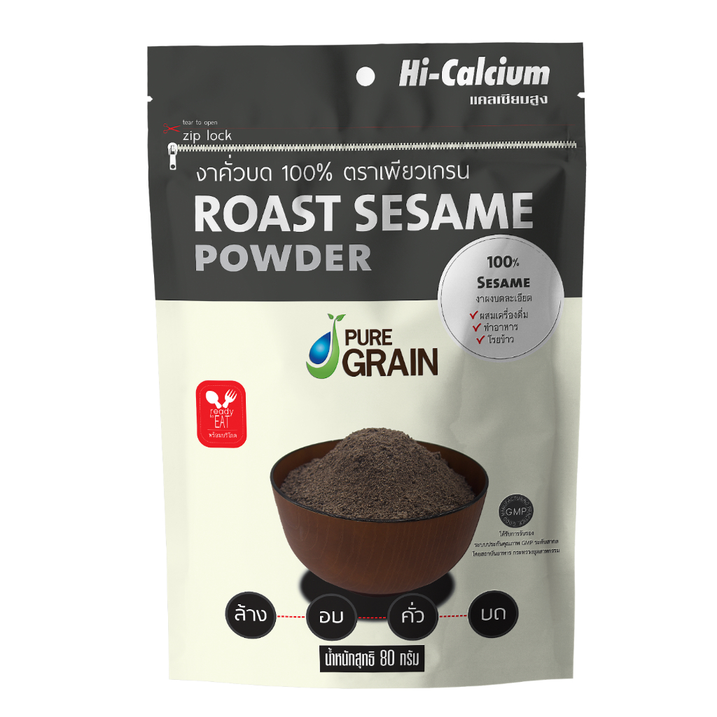 เพียวเกรน งาดำคั่วบด100% (ขนาด 80 กรัม)