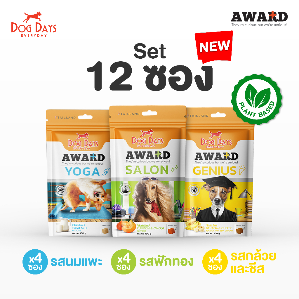 [แพ็ค 12 ซอง] Dog Days Award ขนมทานเล่น คละสูตร (รสนมแพะ , รสฟักทอง , รสกล้วยและชีส)