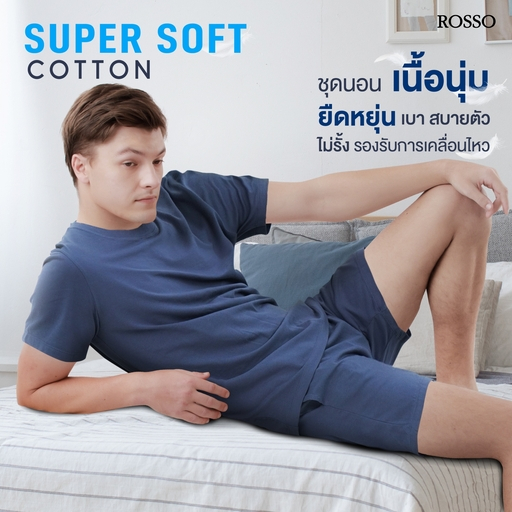 (เซตสุดคุ้ม)Rosso ชุดนอน Cotton Spandexเนื้อผ้านุ่มสบายตัว ยืดหยุ่น ทรงสวย ใส่อยู่บ้าน เดินเล่นชิลก็ยังดูดี (แพ็ก 1 ชุด)