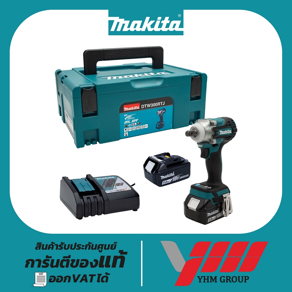 บล็อกไร้สาย 1/2" MAKITA DTW300RTJ (BL) มากีต้า บล๊อกไร้สาย บล็อกกระแทกไร้สาย ขันบล๊อก