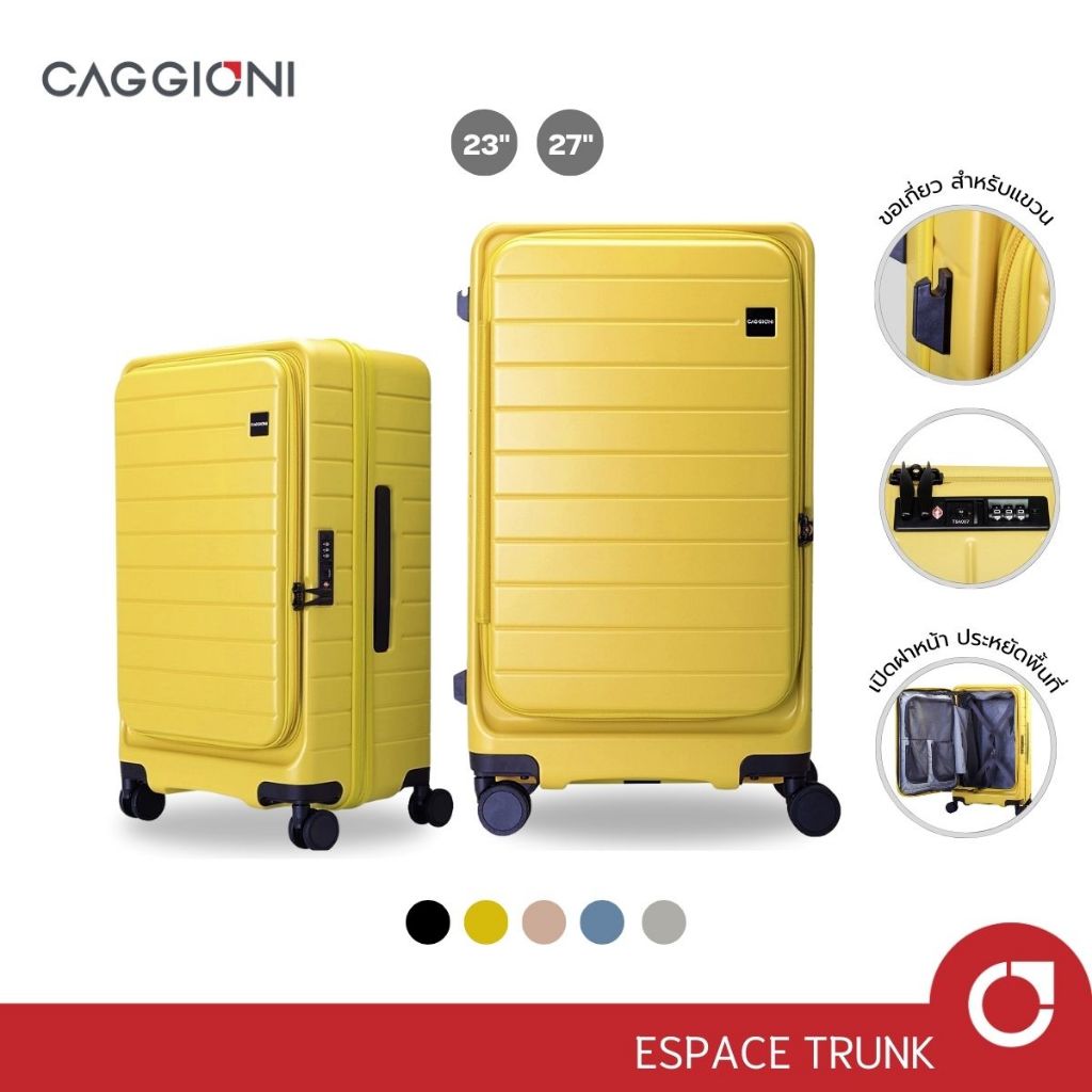 CAGGIONI กระเป๋าเดินทาง รุ่นเอสเปซทรังค์ (Espace Trunk) C23062 : สีเหลือง