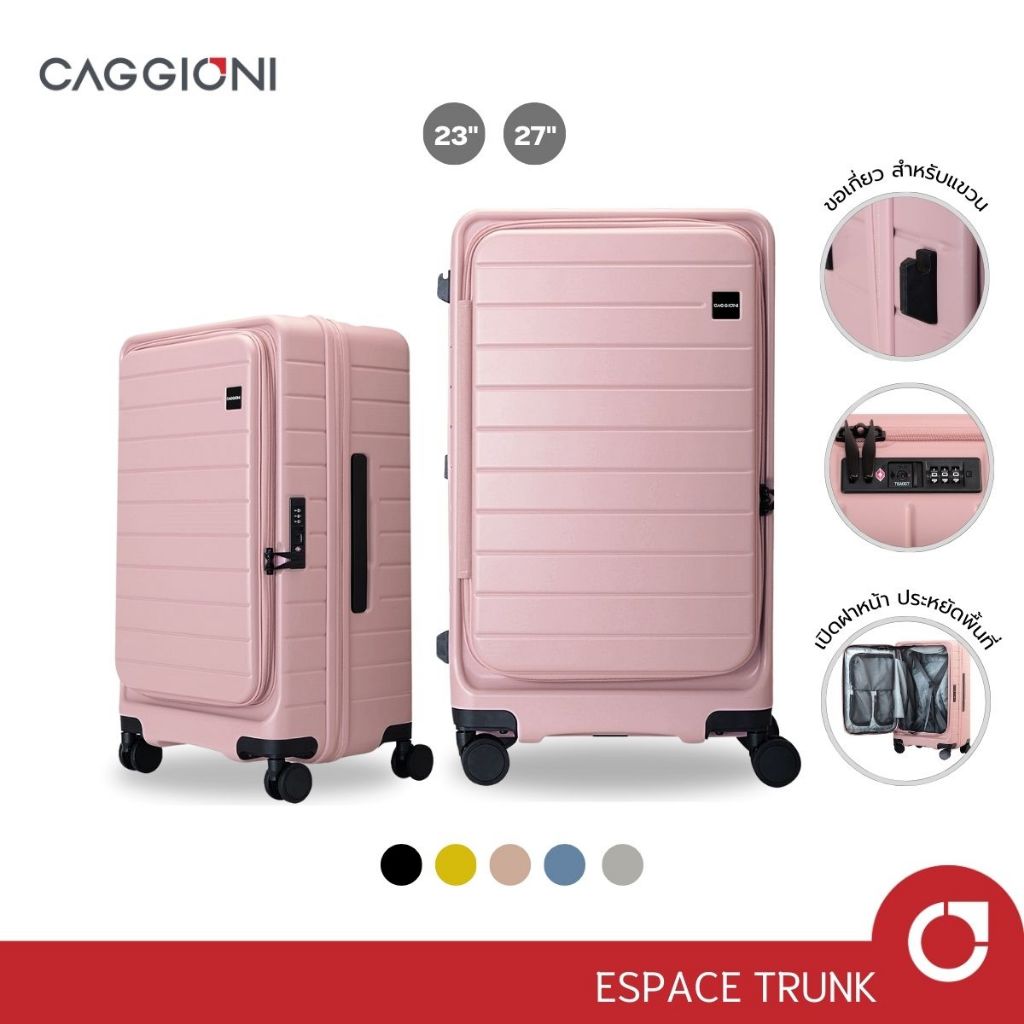 CAGGIONI กระเป๋าเดินทาง รุ่นเอสเปซทรังค์ (Espace Trunk) C23062 : สีชมพู