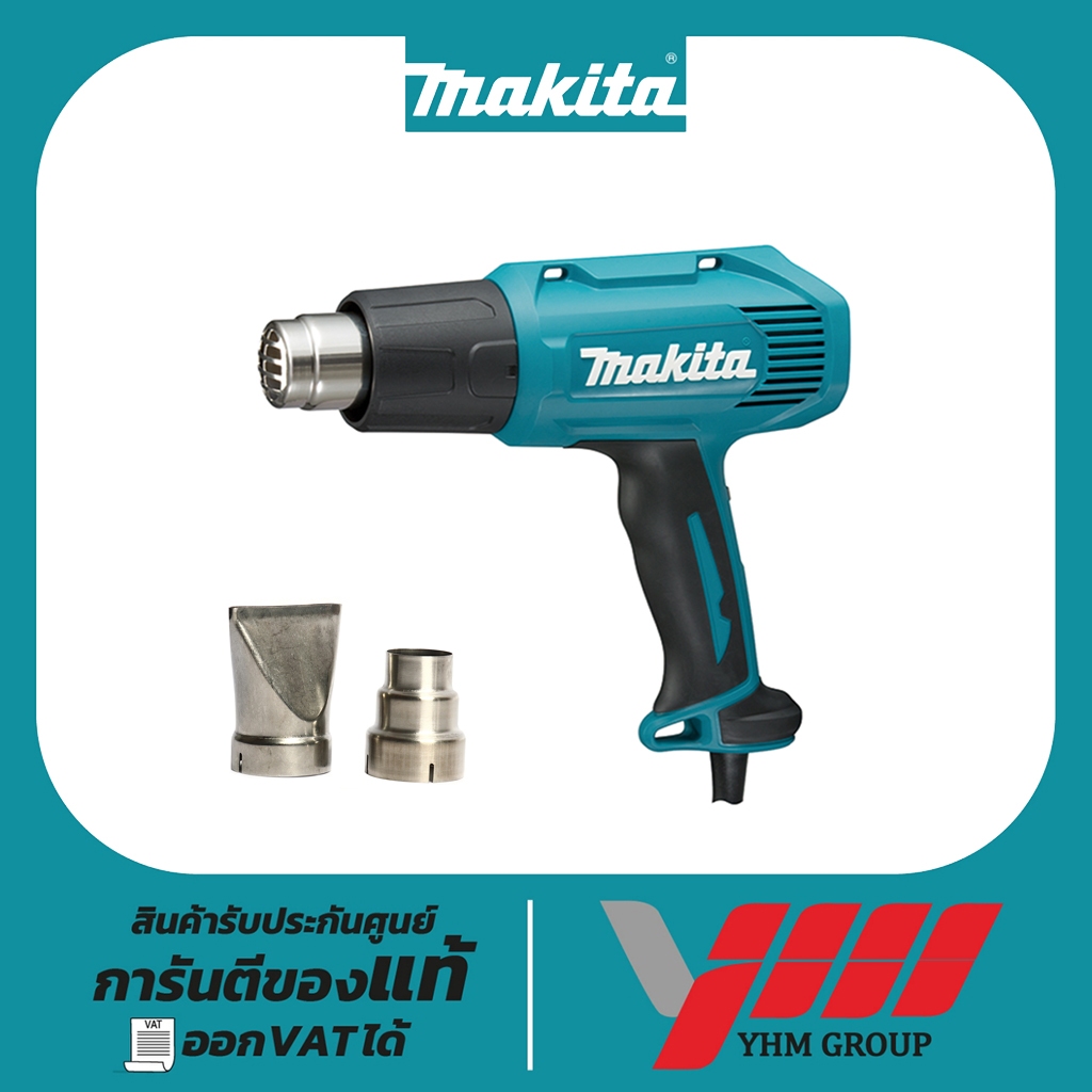 เครื่องเป่าลมร้อน MAKITA HG6030 (3 ระดับ) มากีต้า เป่าลมร้อน  เครื่องเป่าลมร้อนไฟฟ้า