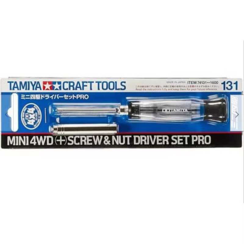 Tamiya 74131 Mini 4WD (+) Screw & Nut Driver Set PRO