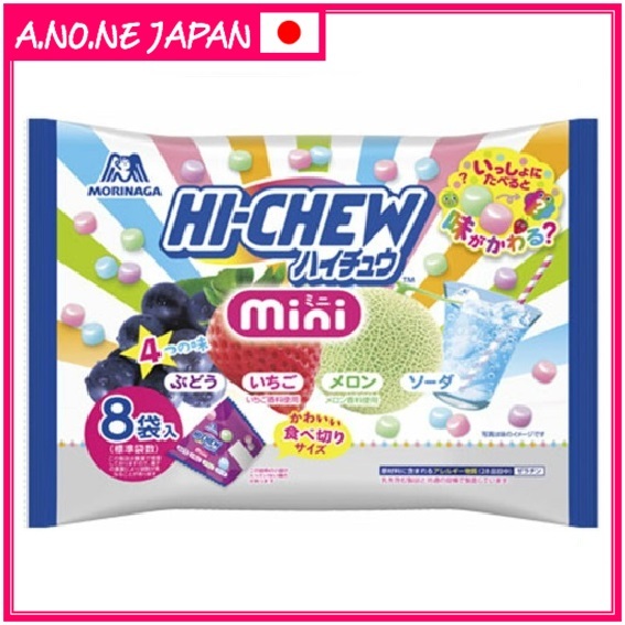 Hi-Chew Mini Petit Pack <Grape Strawberry Melon Soda>