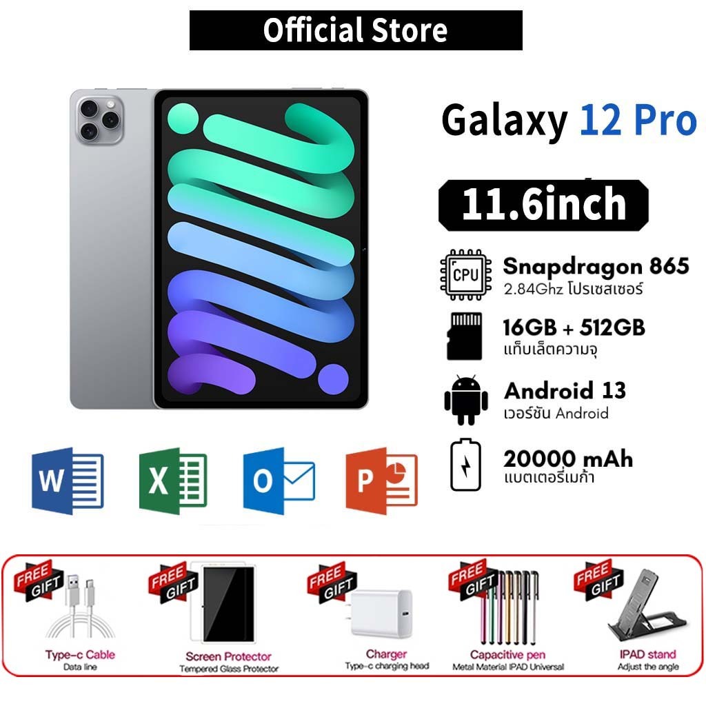 【buy 1 take 7】แท็บเล็ต Galaxy 12 Pro tab 12inch tablet 16+512GB Dual Sim 5G/WIFI แทปเล็ต แทบเลต tapl