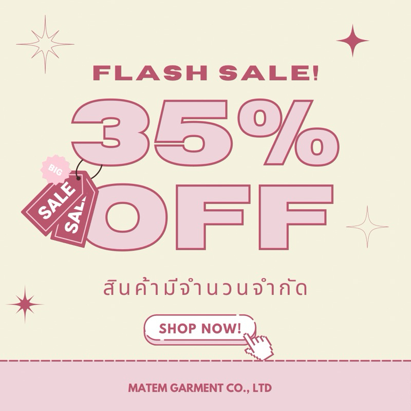 เสื้อสครับ กางเกงสครับ ราคาถูก ชุดสครับ Flash Sale (ปักชื่อฟรี)