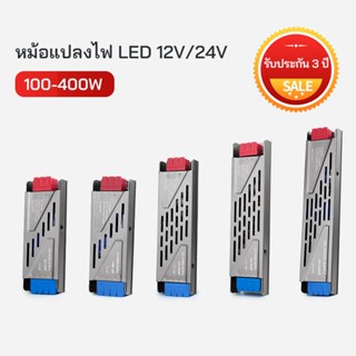 แหล่งจ่ายไฟหม้อแปลงบางเครื่องมือฟรี 12V/24V 100W/150W/ 200W …