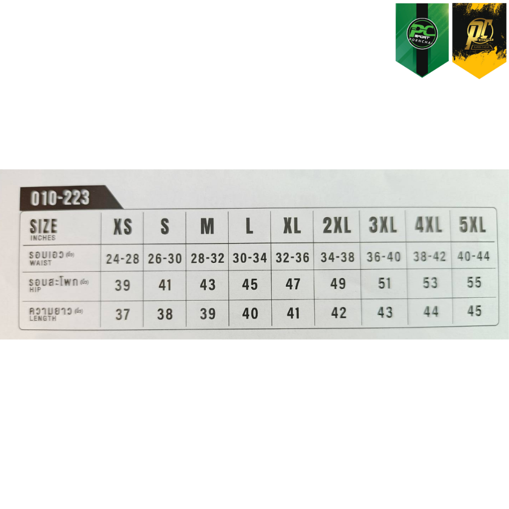 Grand Sport กางเกงวอร์มขายาวผ้าร่ม รุ่น 10-223 สีครบ สต๊อกแน่น - รูปที่ 6