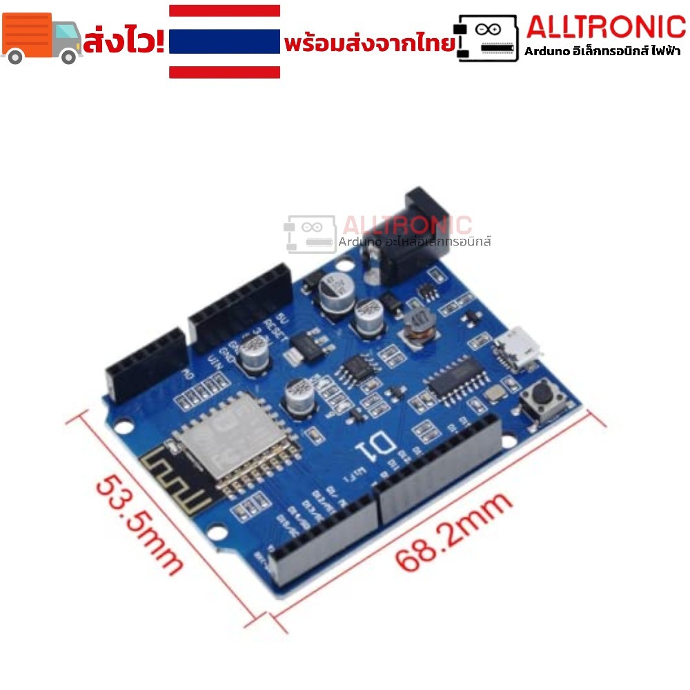WeMos D1 WiFi Arduino UNO R3 Development Board CH340 ESP8266 ESP-12E บอร์ดพัฒนาโปรแกรม ไวไฟ ในตัว - รูปที่ 2
