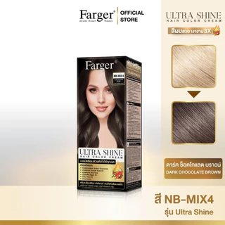 [NEW] Farger ครีมย้อมผม อัลตร้า ชายน์ ไม่แสบ ไม่ฉุน กลิ่นหอมละมุน เพิ่มความเงา 3 เท่า ซีรีย์2