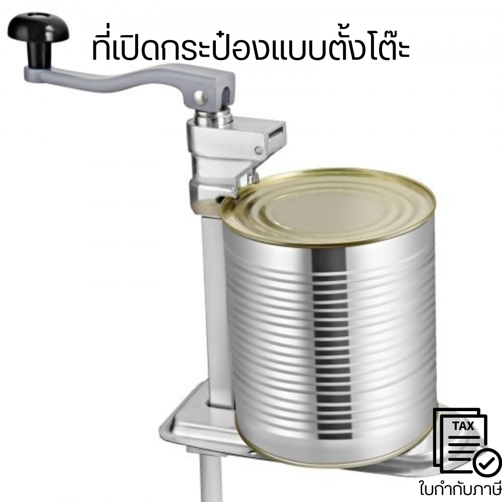 ที่เปิดกระป๋องแบบตั้งโต๊ะ สแตนเลสอย่างดี ที่เปิดกระป๋องแบบติดโต๊ะ ที่เปิดกระป๋องขนาดใหญ่สำหรับงานหนักวัสดุเป็นสแตนเลสอย่