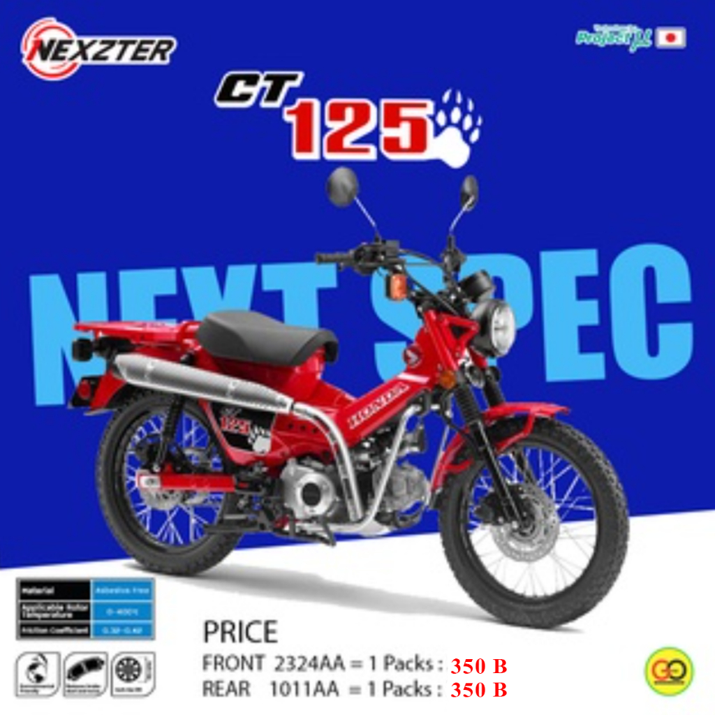 ผ้าเบรคNexzter CT 125 ผ้าเบรค HONDA CT125 ของแท้ พร้อมส่ง มีสต็อก