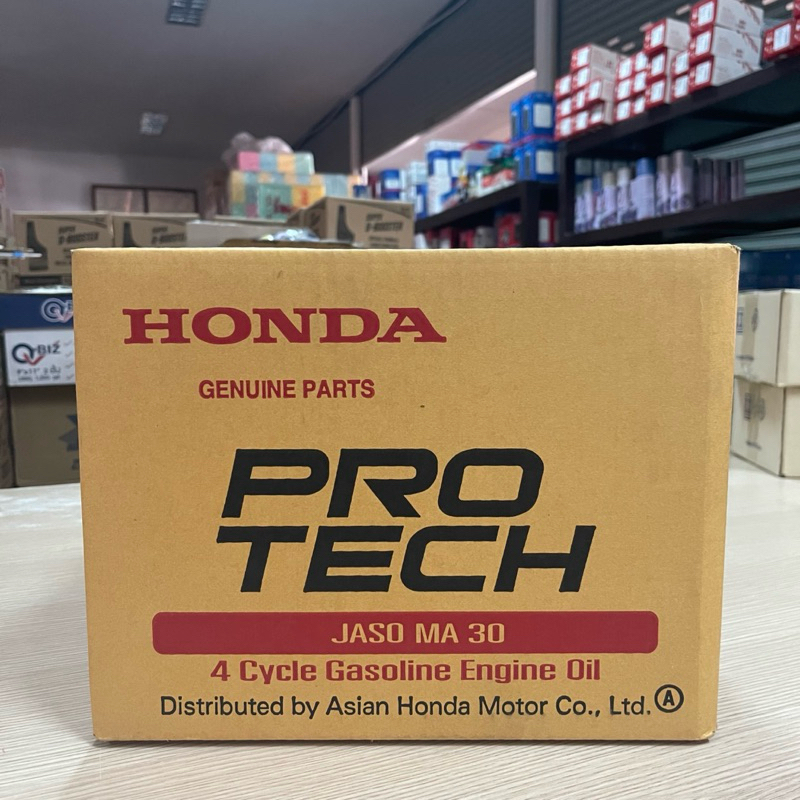 ยกลัง👍🏼👍🏼น้ำมันเครื่อง ฮอนด้า HONDA 0.7 ลิตร (ฝาแดง) 4T MA30 (บรรจุ 12 ขวด)