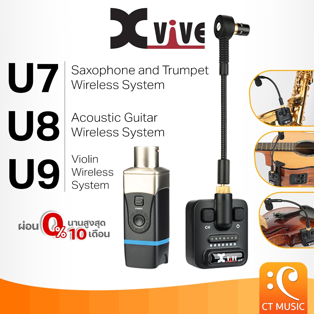 Xvive U7 / U8 / U9 Instrument Wireless System ไวร์เลสเครื่องดนตรี Xvive U8 Xvive U9 U 7 U 8 U 9 ไวร์