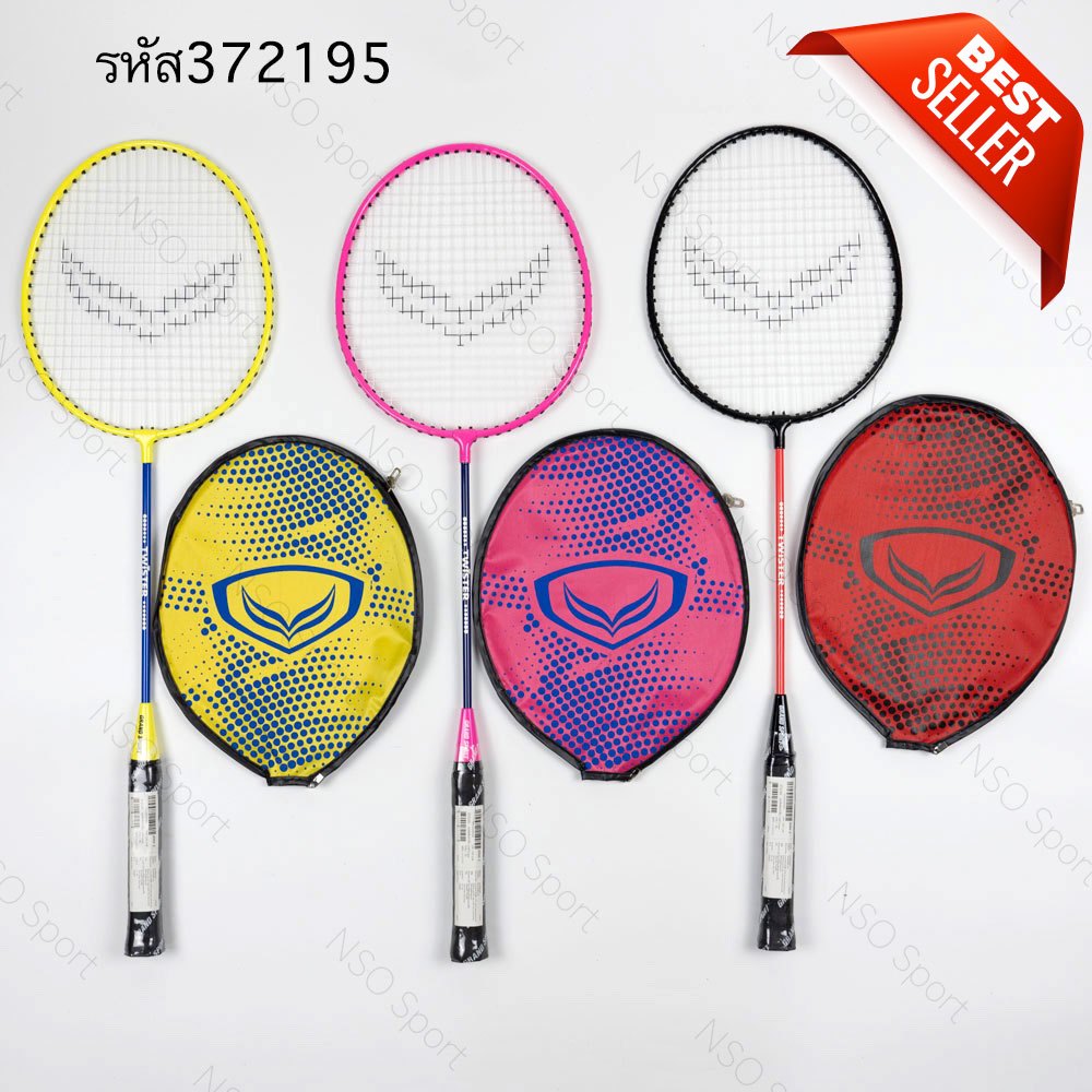 ไม้แบด ไม้แบดมินตัน Grand sport รุ่น 72214 แพคคู่