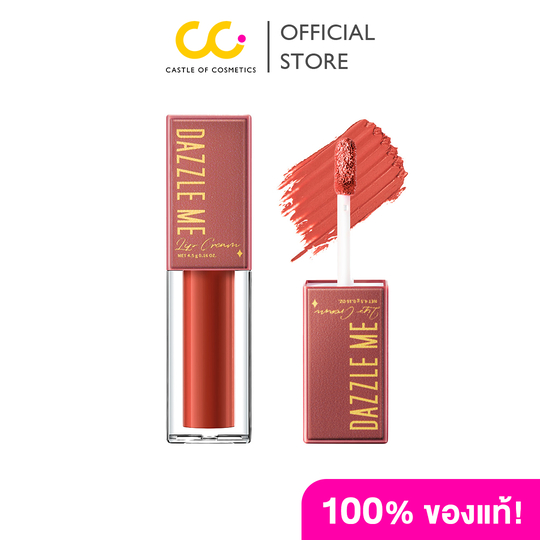 Dazzle Me Mousse Lip Cream แดซเซิล มี มูส ลิป ครีม