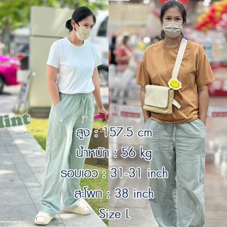 Simple pants กางเกงผ้าฝ้ายขายาว ทรงหลวม Minimal Style เอวยืดมีเชือกผูก ใส่สบายๆเป็น Everyday Look ไปคาเฟ่,เที่ยวทะเล