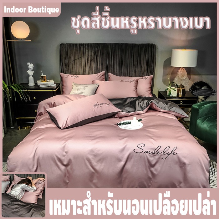 ผ้าปูที่นอนครบเซ็ต 5 ชิ้น สินค้าคุณภาพ ผ้าปู 3.5ฟุต 5ฟุต 6ฟุต ผ้าแพรsilk cotton ปักลาย รุ่นขายดี!!