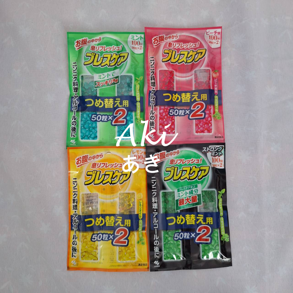 พร้อมส่งจากไทย แบบซองเติม ตัดแบ่งขายลูกอมระงับกลิ่นปาก  kobayashi ดับกลิ่นปาก Breath Care Refreshing