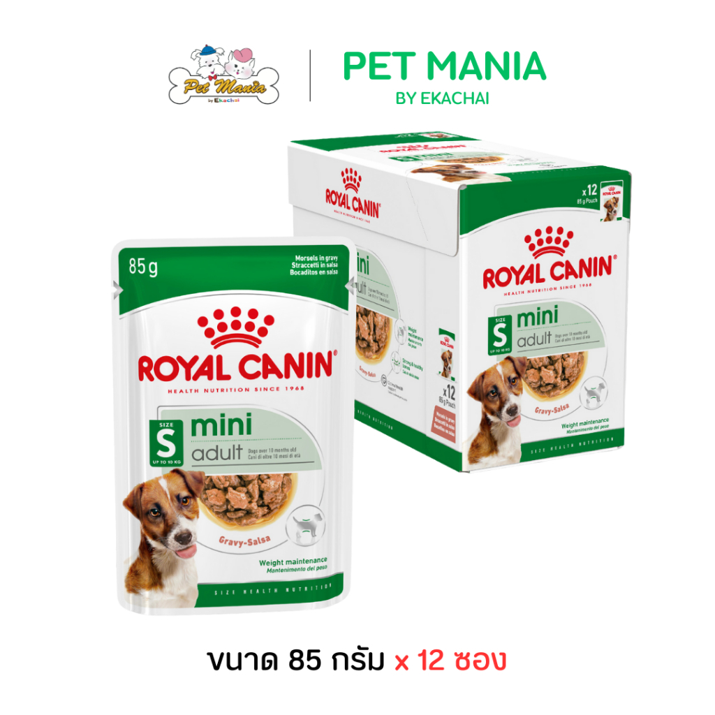 (12 ซอง)  Royal Canin Mini Adult pouch อาหารเปียกสุนัขโต ขนาดเล็ก อายุ 10 เดือนขึ้นไป