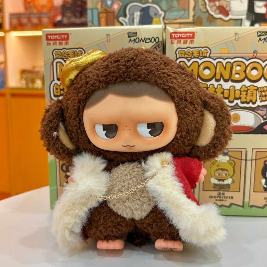 [จุ่ม/พร้อมส่ง] Monboo พวงกุญแจ