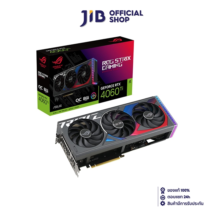 VGA (การ์ดแสดงผล) ASUS ROG STRIX GEFORCE RTX 4060 TI 8GB GDDR6 OC EDITION