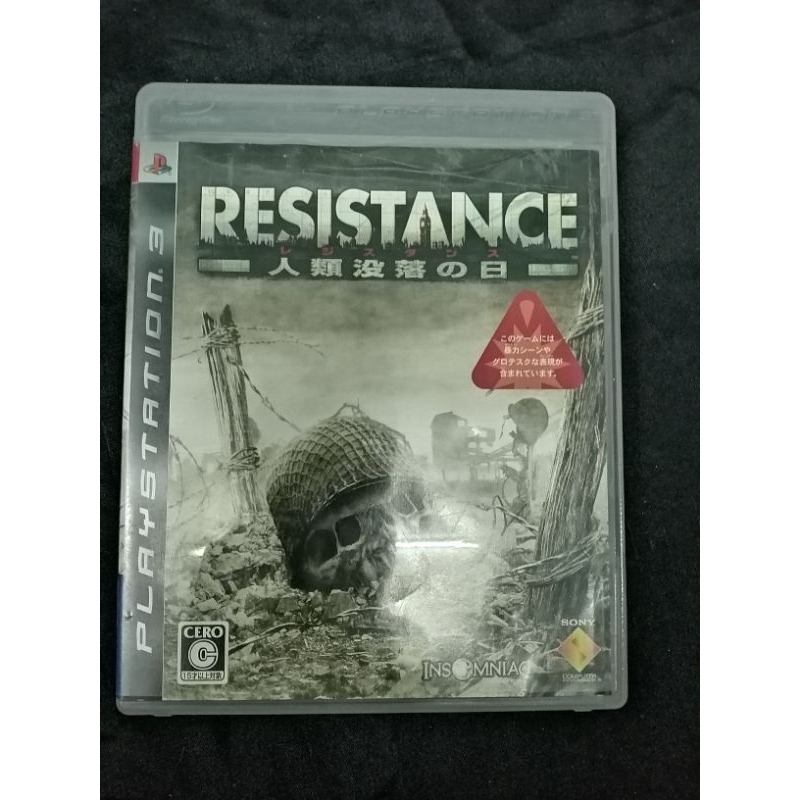 Resistance PS3 แผ่น​เกมส์​PS3​