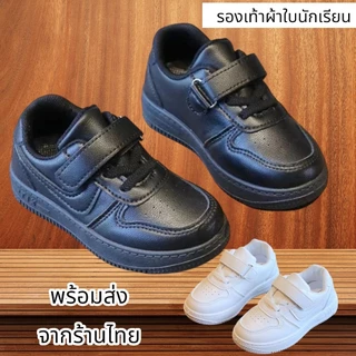 รองเท้าผ้าใบนักเรียนสีดำ พื้นนิ่ม กันลื่น สำหรับเด็กผู้ชายและเด็กหญิง
