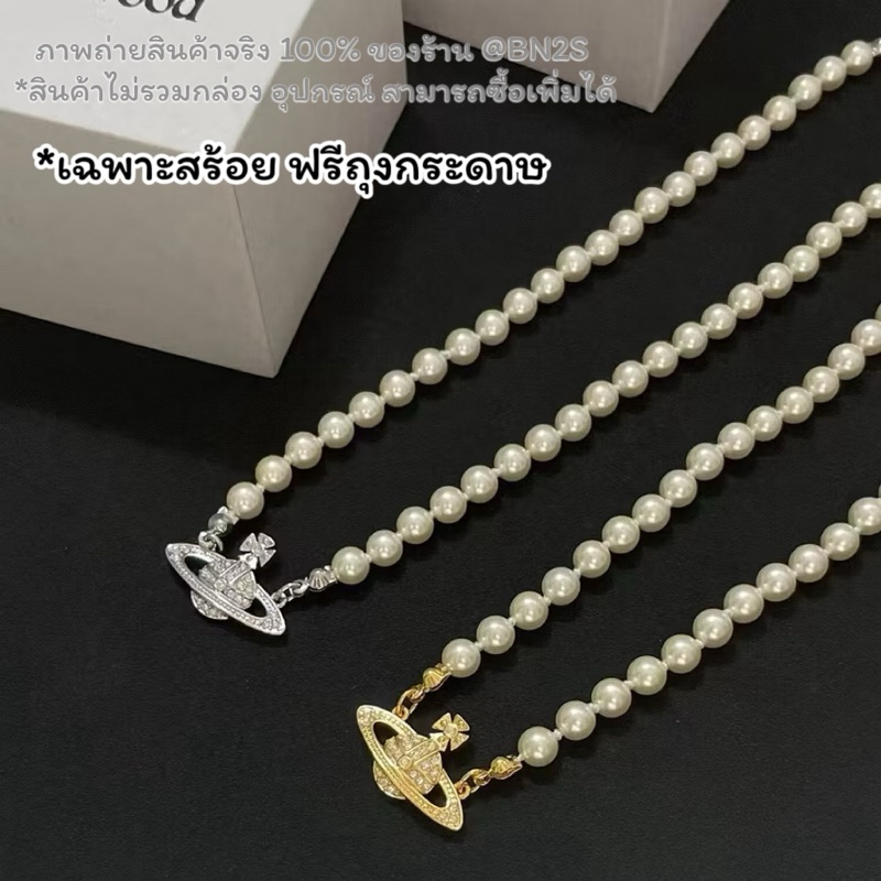 [ORI] Vivienne Westwood Mini bas relief choker สร้อยคอไข่มุก สายถัก วิเวียน รุ่นยอดนิยม ปั๊มแบรนด์ งาน 1:1 พร้อมส่งในไทย