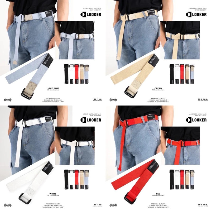 LOOKER - เข็มขัด V.1 (9%Clothing)