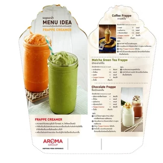 ผงปั่น เฟรปเป้ อโรม่า Aroma Frappe Creamer ครีมผสม เครื่องดื่มปั่น