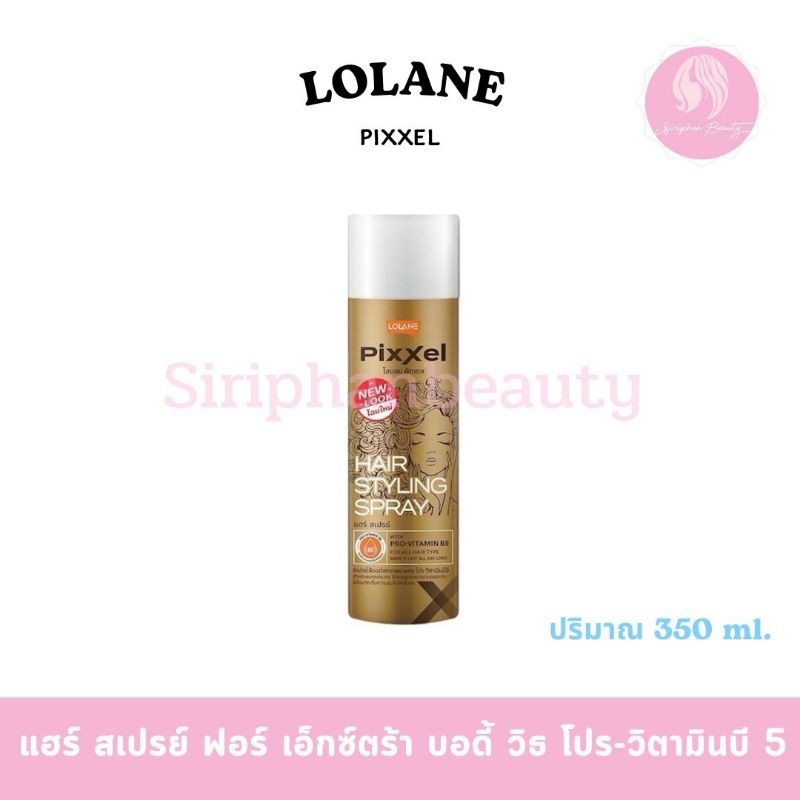 จัดแต่งทรงผม สเปรย์ฝุ่น โลแลน กระป๋องทอง 350 มล. ( 007 )